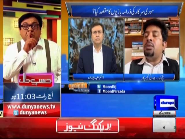 Tonight with Moeed Pirzada: Sunjay Kumar Perspective on LOC surgical Strikes !!!