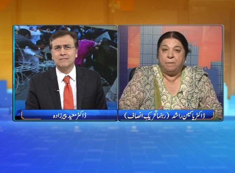 Tonight With Moeed Pirzada: PTI’s Leader Yasmin Rashid Perspective