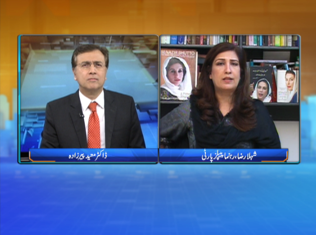 Tonight With Moeed Pirzada: Is PTI perceived as the only Real Opposition Party