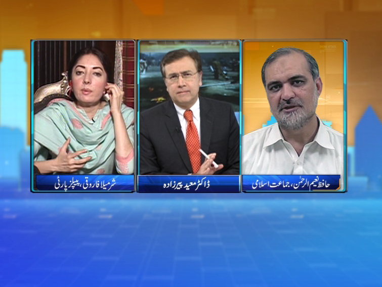 Tonight With Moeed Pirzada: New wave of sectarian killing in Karachi