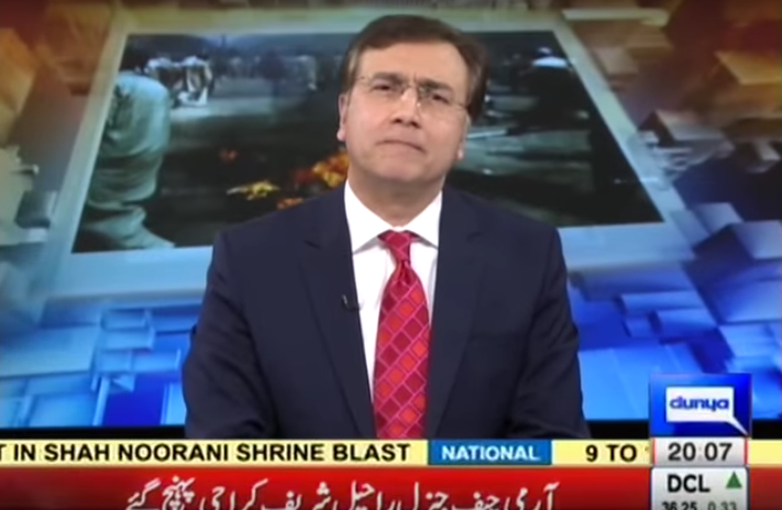 Tonight With Moeed Pirzada: Security Situation & Foreign Agencies