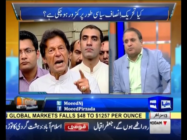 Tonight With Moeed Pirzada: Rauf Klasra Perspective on Politicians