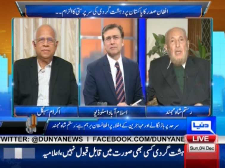 Tonight with Moeed Pirzada: Heart of Asia Conference !