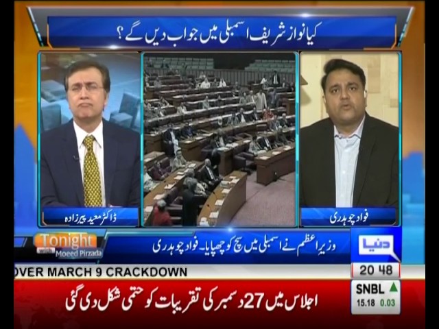 Tonight with Moeed Pirzada: Particpating in the Parliament session is our political strategy
