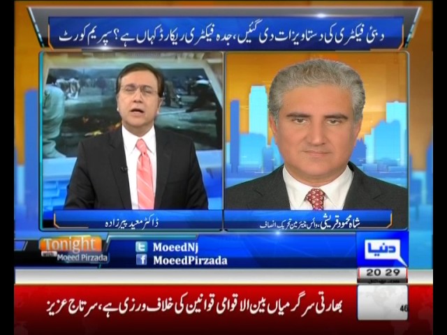 Tonight with Moeed Pirzada 2: Who is Real Owner of London Flats???