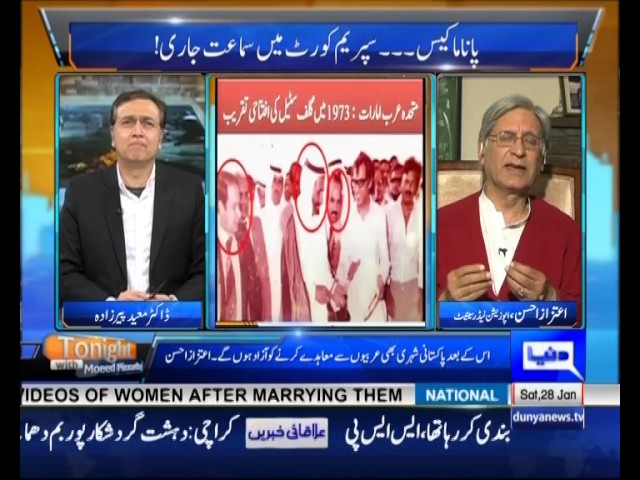 Tonight with Moeed Pirzada: An Exclusive talk with Aitzaz Ehsan !