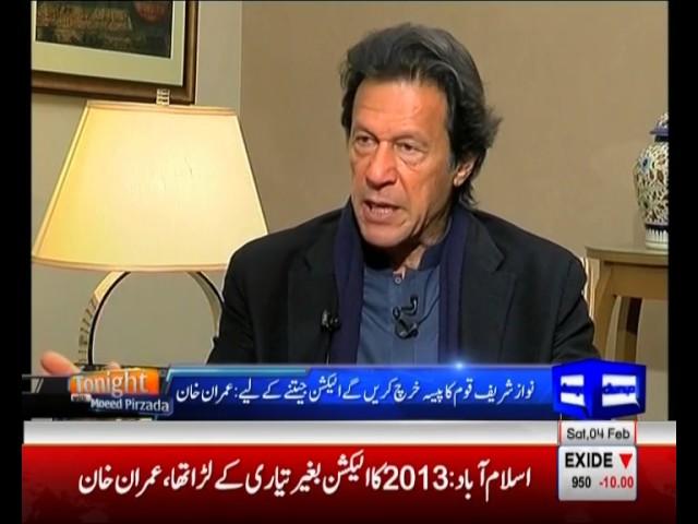 Tonight with Moeed Pirzada: An Exclusive talk with Chairman PTI Imran Khan
