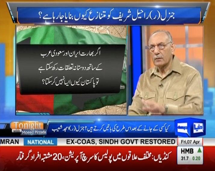 Is govt deliberately making Raheel shareef controversial