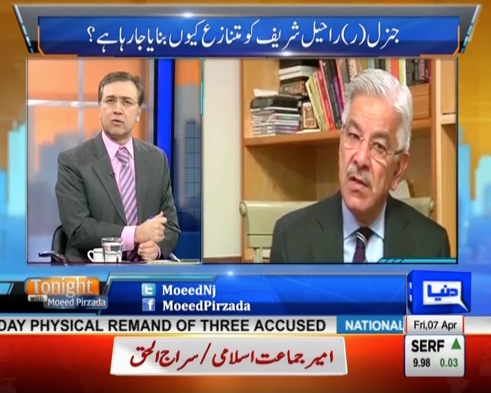 Tonight with Moeed Pirzada: Analysis on Political and International Issue !