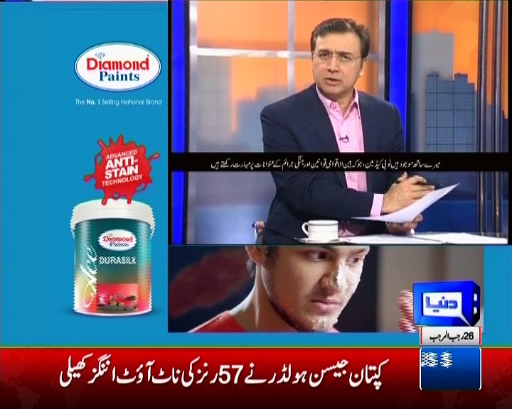 Tonight with Moeed Pirzada: Toby Caddman on Bangladesh War Crime Tribunal A