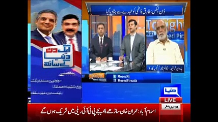 Tonight with Moeed Pirzada Part 3: Dawn Leaks and Government Response on Notification !