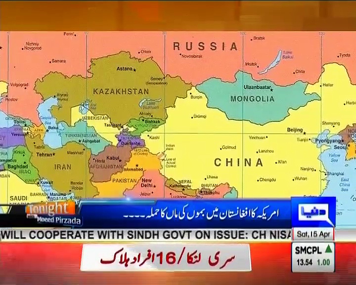 Tonight with Moeed Pirzada: An Exclusive talk with Imtiaz Gull on American Boming !
