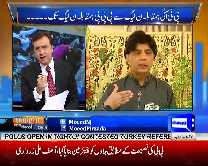 Is PTI or PPP real opposition or the Government?