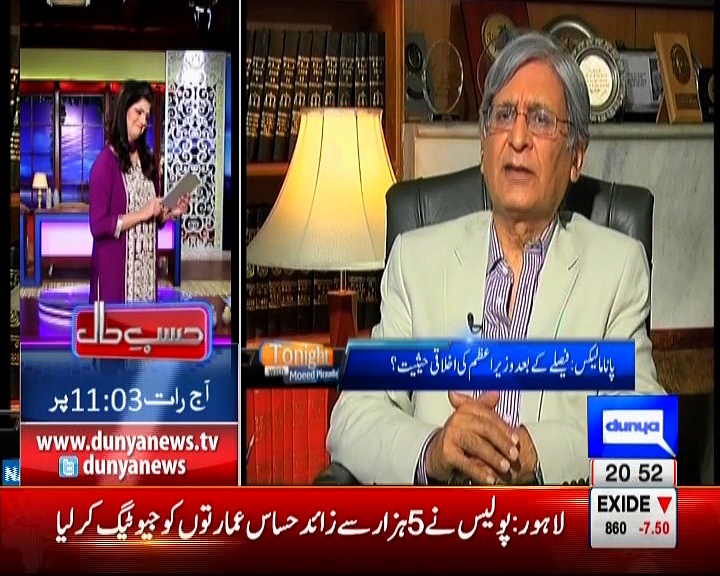 Tonight with Moeed Pirzada: An Exclusive interview with Aitzaz Ahsan Part 3