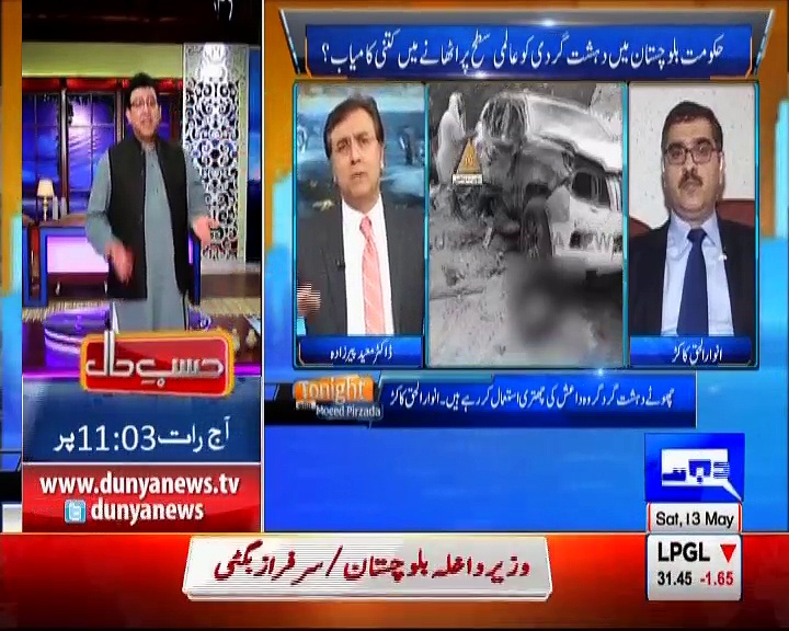 Tonight with Moeed Pirzada: Is new wave of terrorism in Baluchistan related to CPEC?