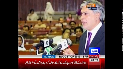 Tonight with Moeed Pirzada Part 1: Budget 2017-2018