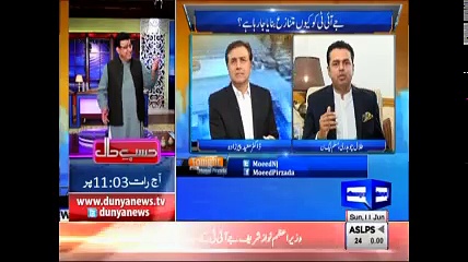 Tonight with Moeed Pirzada: Talal Chaudhry on Panama JIT !