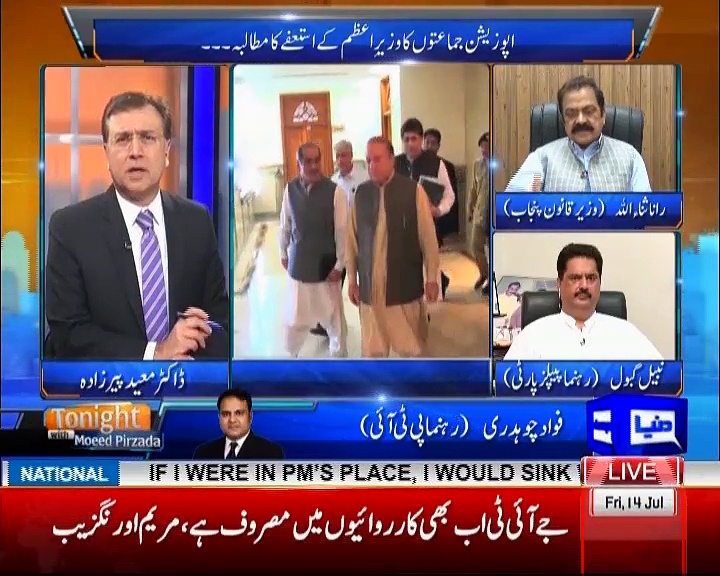 Tonight with Moeed Pirzada: JIT Report against PM Nawaz !