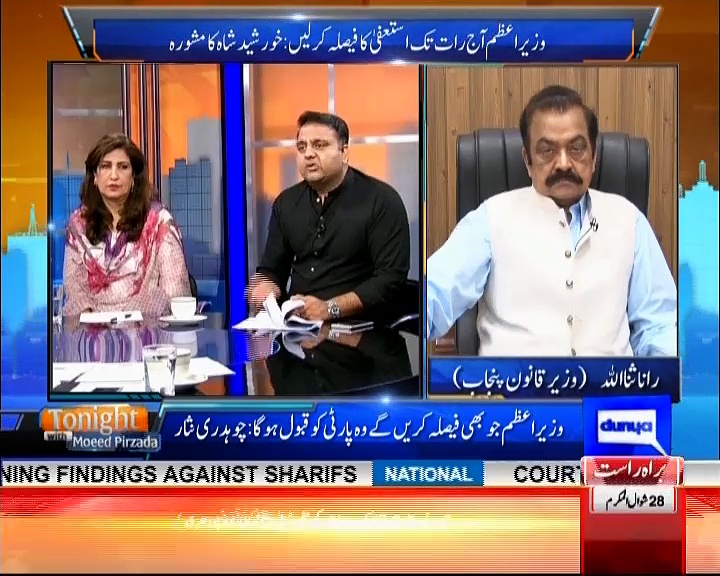 Tonight with Moeed Pirzada: PM Nawaz stucked in Panama Case ! Guilty or Clear…