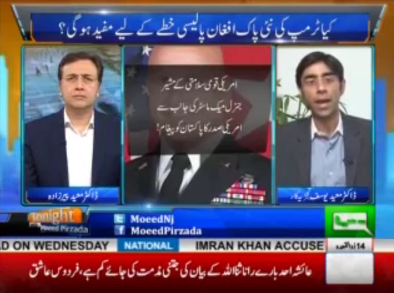 Tonight with Moeed Pirzada: Dr. Moeed Yousaf on Political Situation !