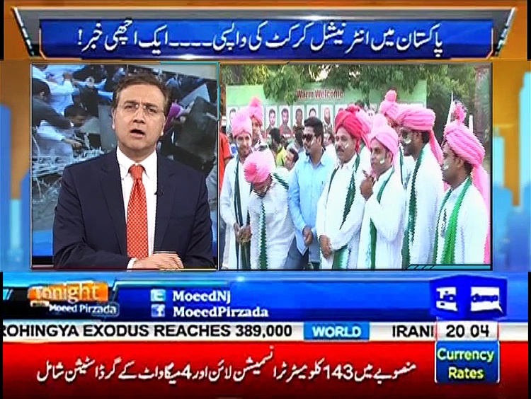 Tonight with Moeed Pirzada: Political Situation & NA-120 Election !