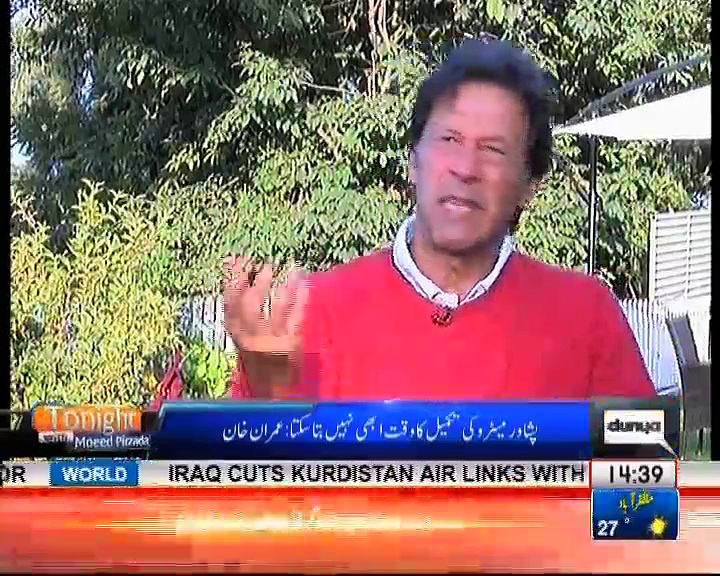 Tonight with Moeed Pirzada 03: An Exclusive interview with Imran Khan !