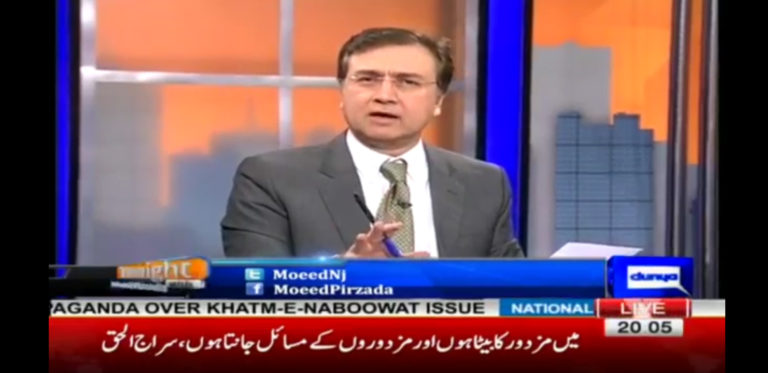 Tonight With Moeed Pirzada: An Exclusive Interview with Aitzaz Ehsan !
