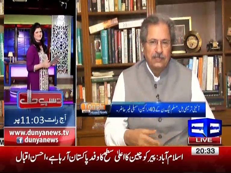Tonight with Moeed Pirzada: Part 3
