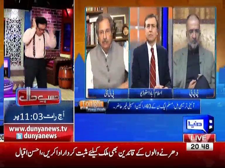 Tonight with Moeed Pirzada: Part 2