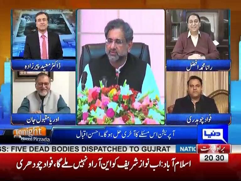 Tonight with Moeed Pirzada 02: Ishaq Dar coming back or Not ?