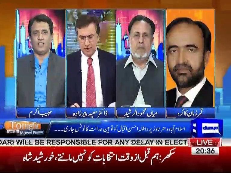 Tonight with Moeed Pirzada 01_24_11_2017