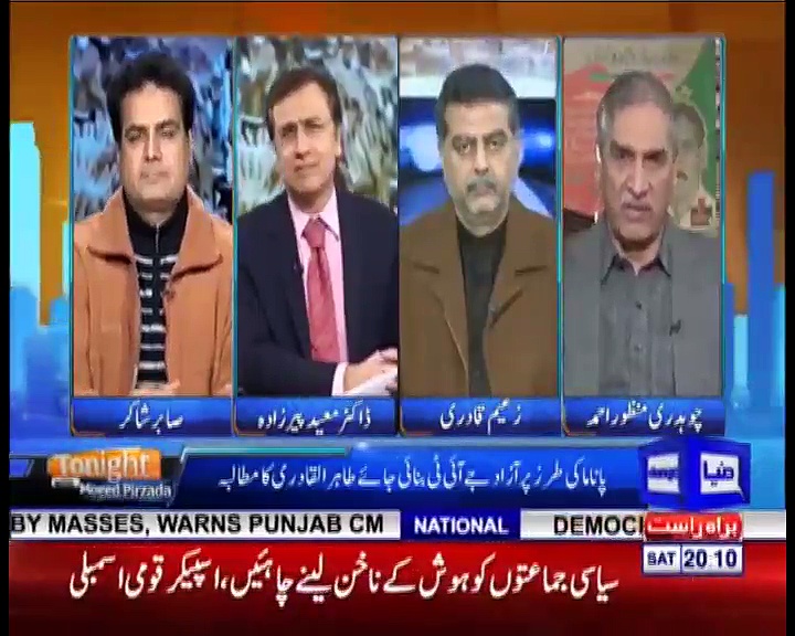 Tonight With Moeed Pirzada – 9 December 2017 – Dunya News
