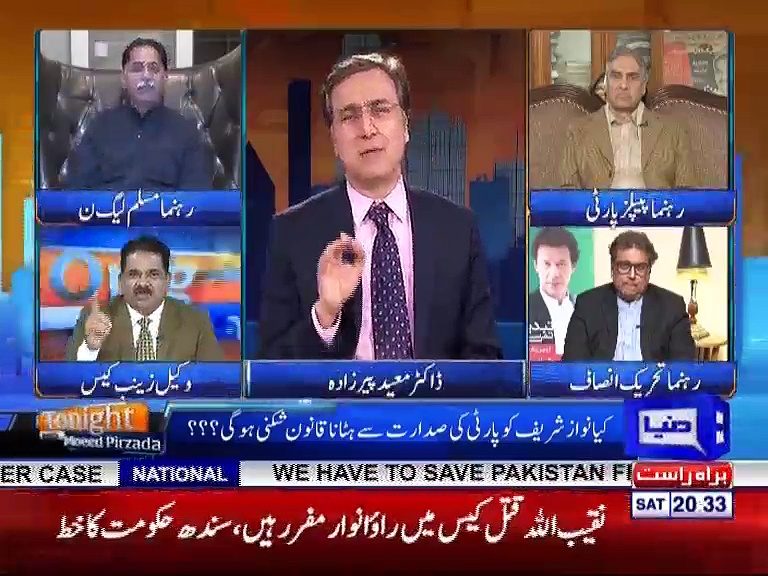 Tonight with Moeed Pirzada: Part2_27_01_2018