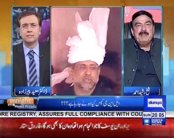 Tonight with Moeed Pirzada: An Exclusive Interview with Sheikh Rasheed Ahmed Part 1!