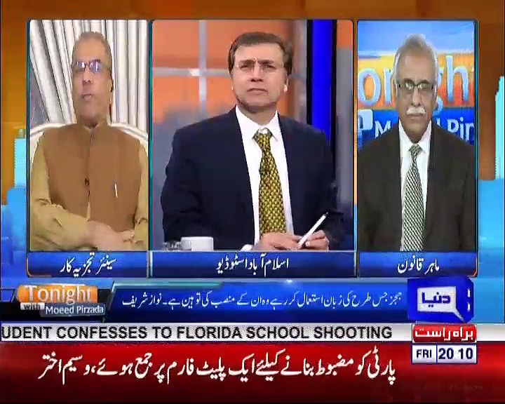 Tonight with Moeed Pirzada 01_16022018