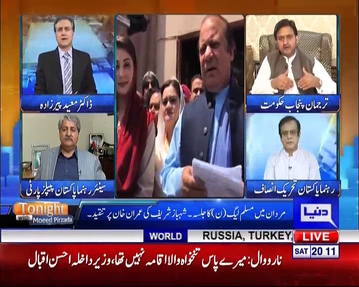 Tonight with Moeed Pirzada Part 01_28th April 2018