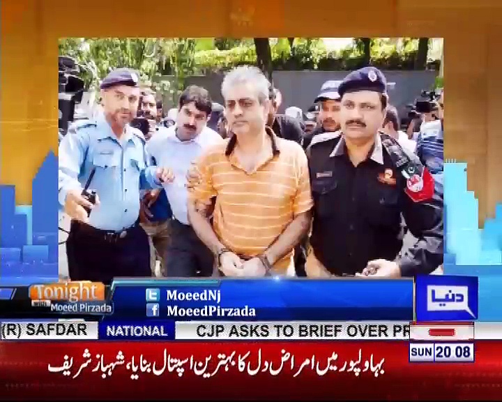 Tonight with Moeed Pirzada_01_08 July 2018