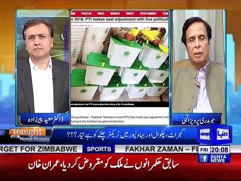 Tonight with Moeed Pirzada_01_20 July 2018