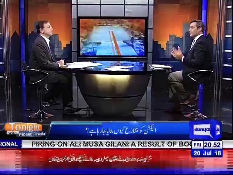 Tonight with moeed Pirzada_03 _20 July 2018