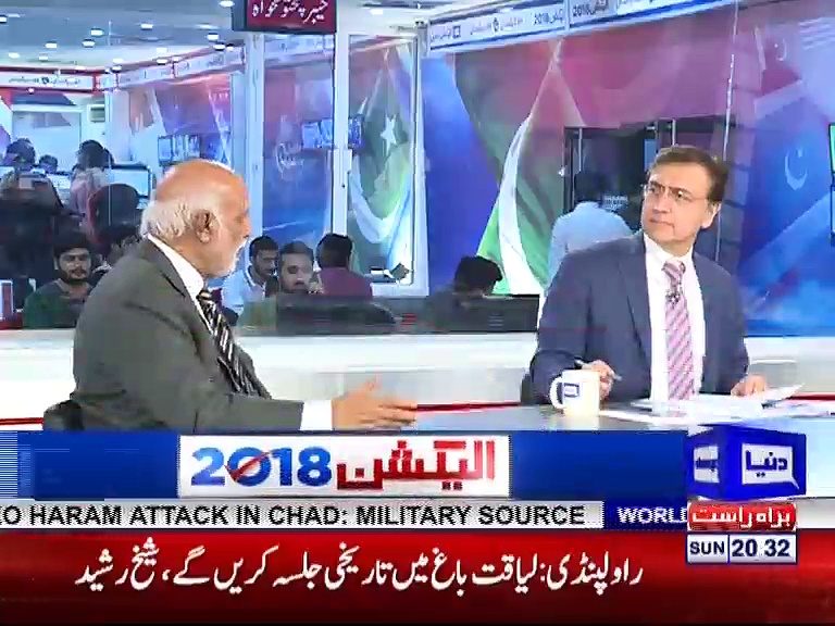 Election 2018 Special Transmission_02_22 July 2018