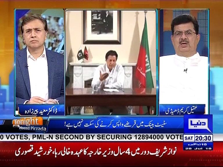 Tonight with Moeed Pirzada_02_28 July 2018