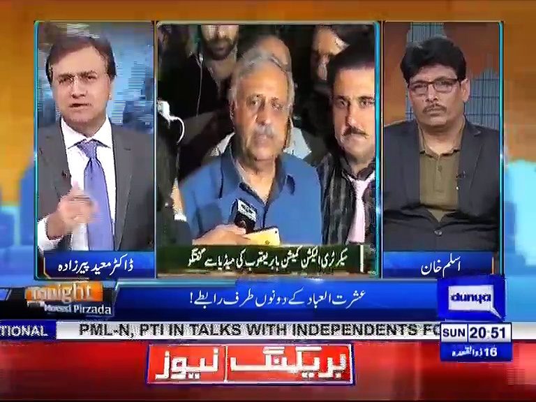 Tonight with Moeed Pirzada_03_29 July 2018