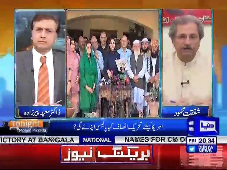 Tonight with Moeed Pirzada_02_ 03 August 2018