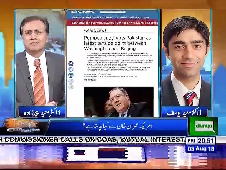 Tonight with Moeed Pirzada_03_ 03 August 2018