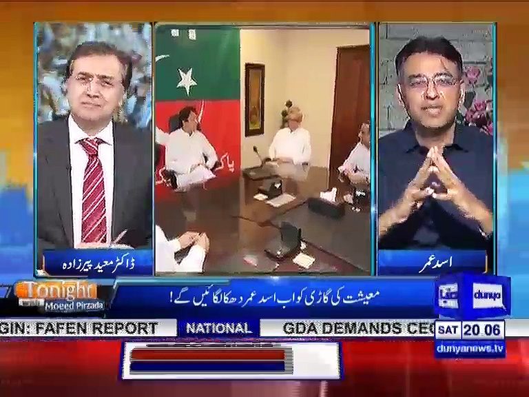 Tonight with Moeed Pirzada_01_04 August 2018