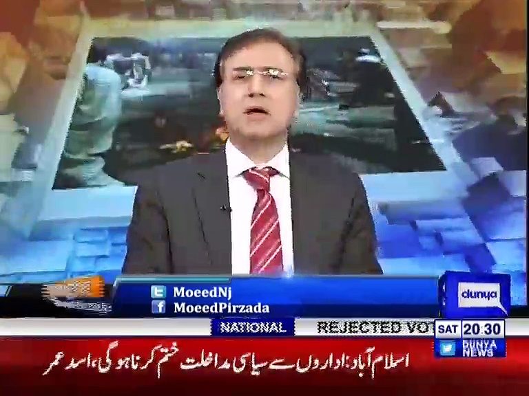 Tonight with Moeed Pirzada_02_04 August 2018