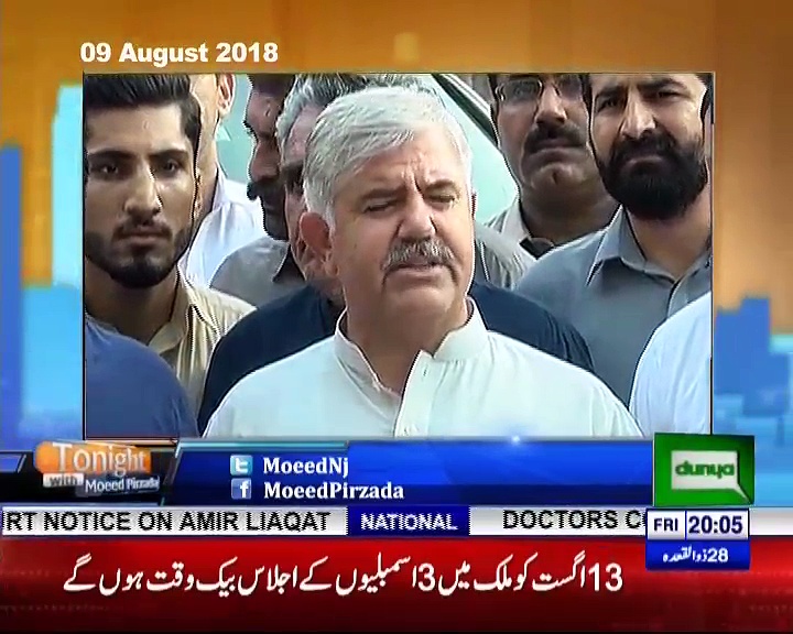 Tonight with moeed Pirzada_01_10 August 2018