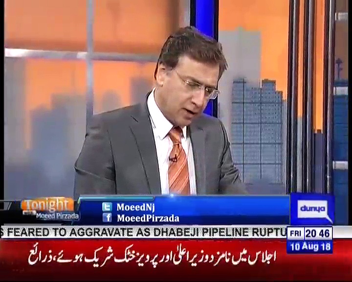 Tonight with moeed Pirzada_03_10 August 2018