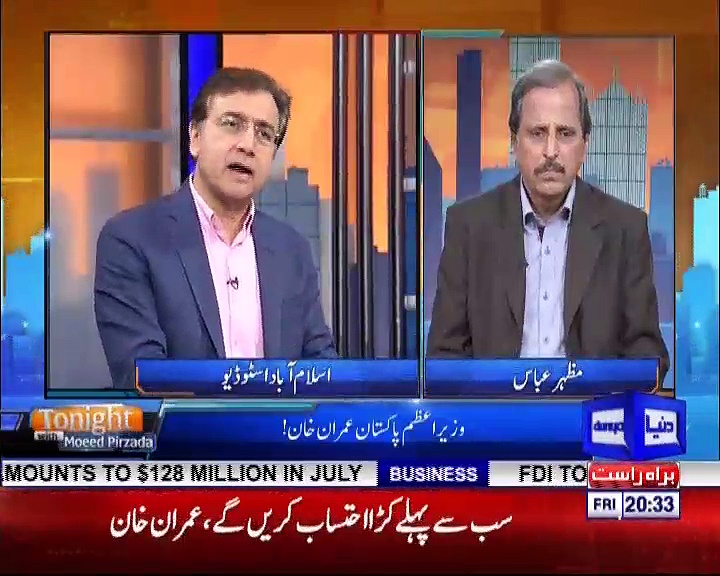 Tonight with Moeed Pirzada_02_17 August 2018