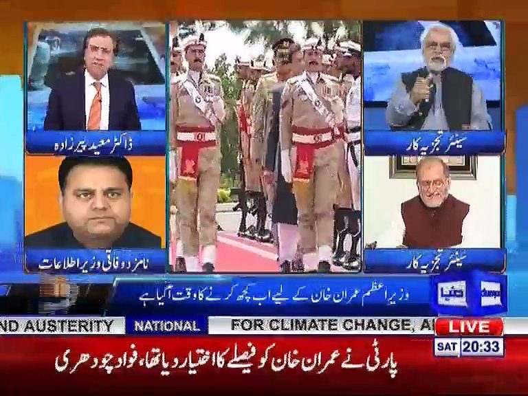 Tonight with Moeed Pirzada_02_18 August 2018